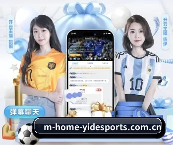 平台简介 - 体育资讯内容服务 - YIDESPORTS